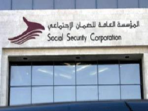 محاضرات عن قانون الضمان في العقبة