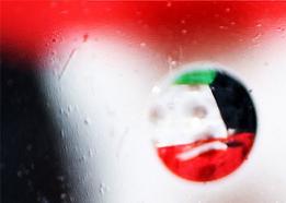 الكويت: صبي يحاول اغتصاب طفلة 