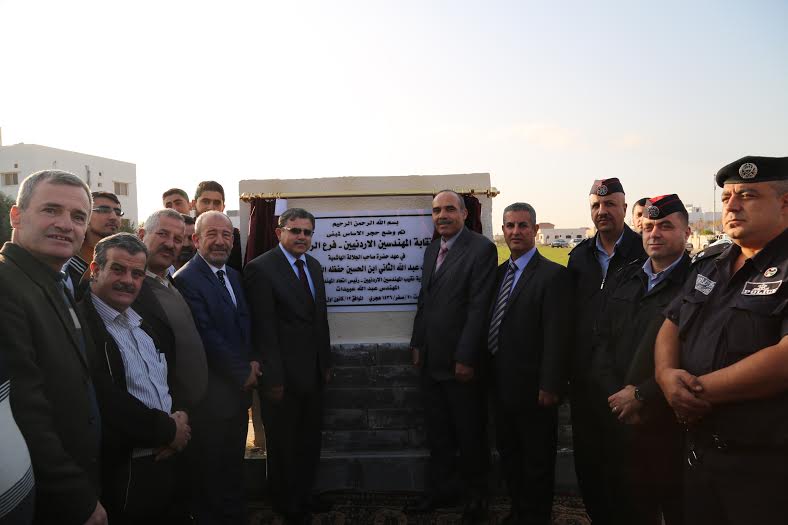 المهندسين تفتتح مقرا لفرعها في الرمثا‎