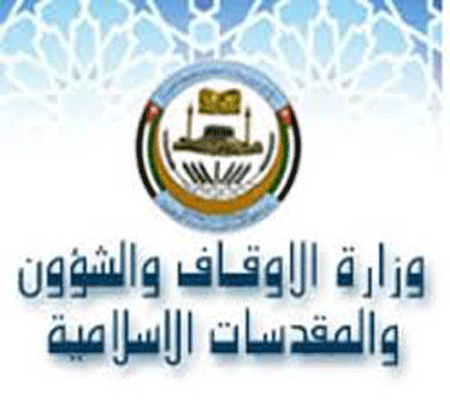 اوقاف الزرقاء تناقش قضايا التعليم وترشيد الطاقة 