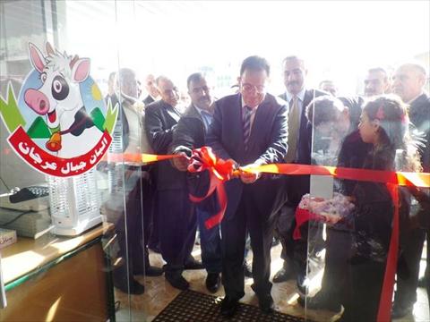 مدير عام شركة جت يفتتح معمل البان بعجلون