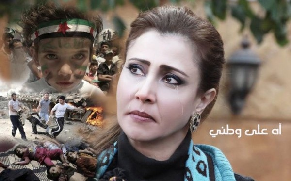 بالصور فنانات سوريات تحت قائمة الإرهاب