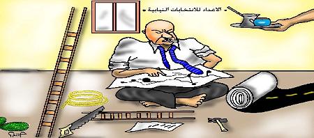 الانتخابات النيابية في 20 / 11 المقبل  ..  واستقالة نائب رئيس الوزراء ..  ولا رفع لاسعار المحروقات هذا العام 