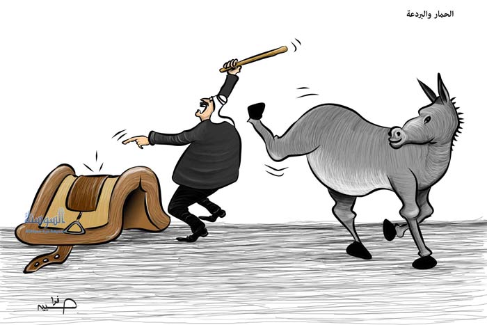 الحمار والبردعة