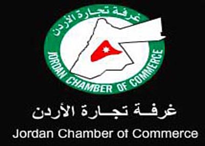 غرفة تجارة الاردن تطالب بالتراجع عن قرار رفع اثمان الكهرباء 