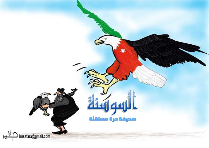 النسر الاردني