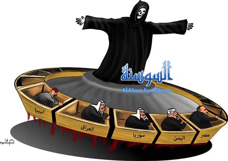 شبح الارهاب