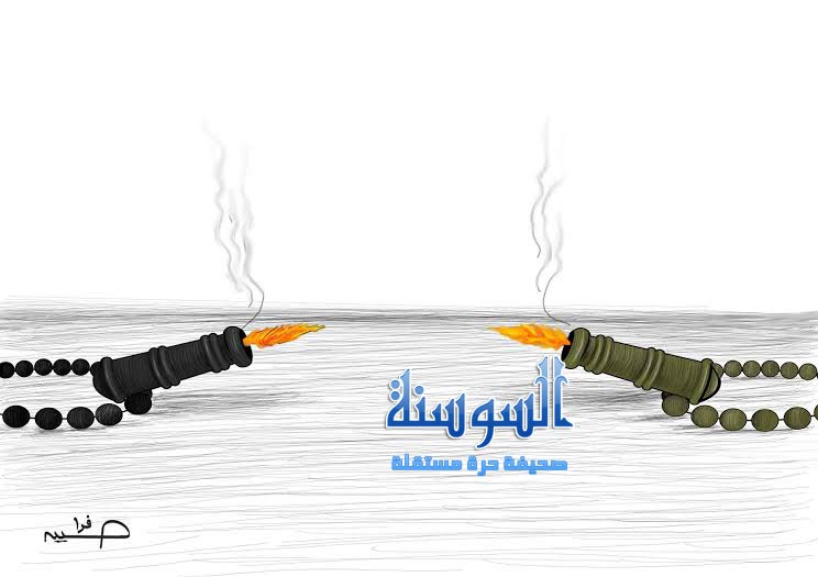 الارهاب والحرب