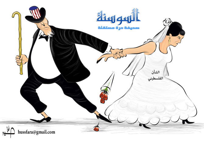الشأن الفلسطيني وزواج بالاكراه