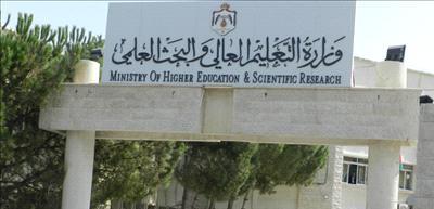 التعليم العالي : الجامعات الرسمية نسخ كربونية