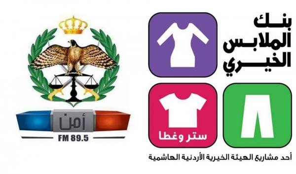 توزيع  50 طردا شتويا