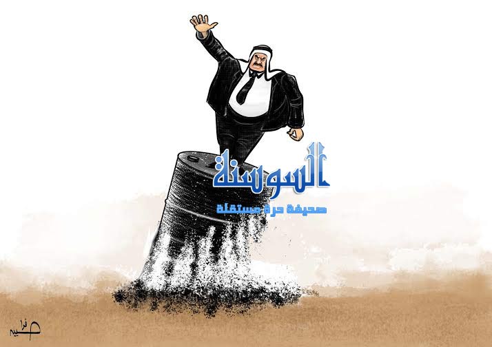 النفط العربي