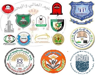 جامعات تؤجل امتحانات طلبة عرب الى الفصل المقبل