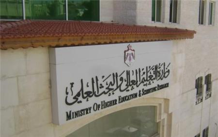 قائمة المنح والقروض الجامعية بداية الشهر المقبل