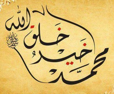  ديوان عشائر البرماوي ينظم ندوة عن مقام النبوة