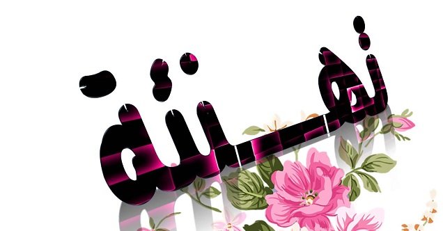 الماجستير لــ محمد قواقزه