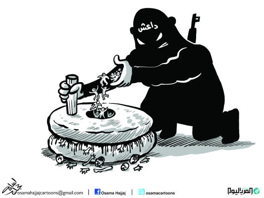 داعش الارهاب