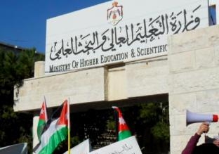 إعلان مستفيدي قروض دعم الطالب الجامعي الثلاثاء