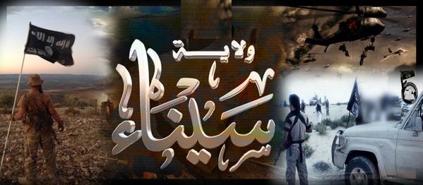 مصر: إعدام 10 اشخاص  ذبحا  .. 