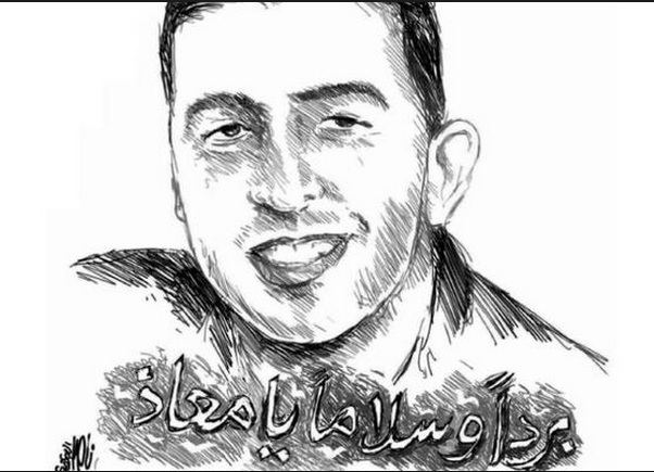 اسم الشهيد الكساسبة على مهبط الطائرات العامودية بآل البيت
