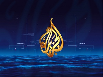 محاكمة سعودي لوساطته بين زعيم القاعدة وقناة الجزيرة