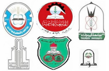 لا تمديد للقبولات الجامعية   .. 