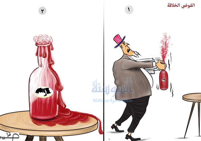 الفوضى الخلاقة