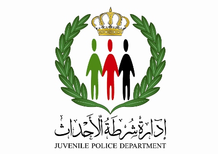 تخريج دورة أصول القبض والتفتيش الخاصة بالأحداث 