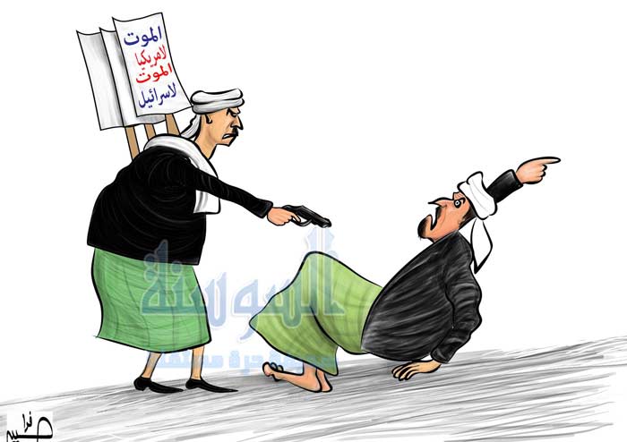 الموت لاميركا الموت لاسرائيل