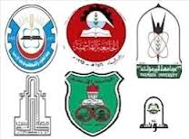 تمديد فترة التسجيل في جائزة البحث العلمي لطلبة الجامعات 