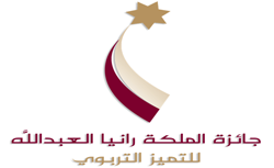  خريجتان من الأردنية تتأهلان لجائزة المعلم العالمية 