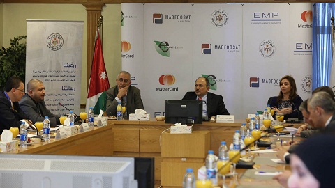 خدمة تمكن المواطنين والمغتربين سداد الفواتير الكترونيا