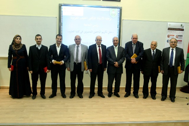  الأردنية تكرم الباحثين المتميزين في كلية العلوم