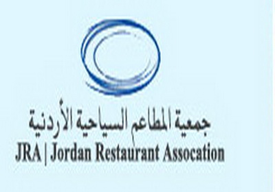 المطاعم السياحية تدعو لإعادة النظر بأسعار الكهرباء