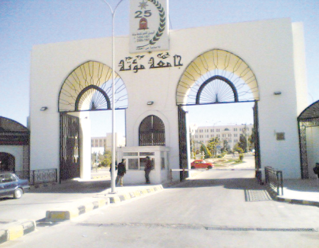  ورشة علمية حول السكري في مؤتة