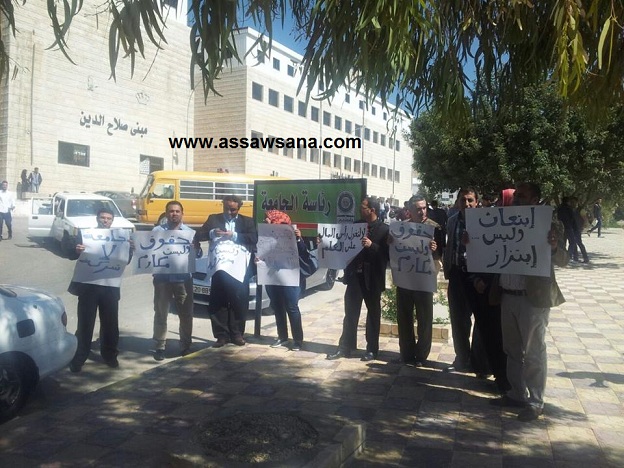 اعتصام للهيئة التدريسية بجامعة جرش  .. صور