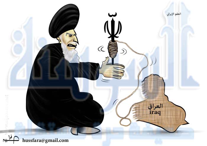 التمدد الشيعي