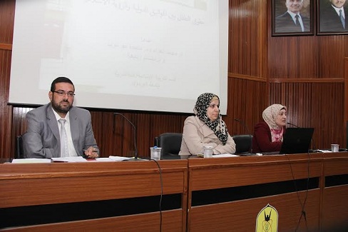  حقوق الطفل بين المواثيق الدولية والرؤية الإسلامية 