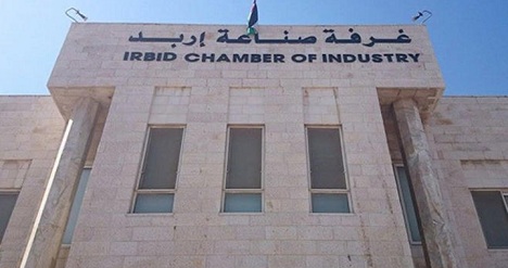 12 % زيادة في صادرات اربد 