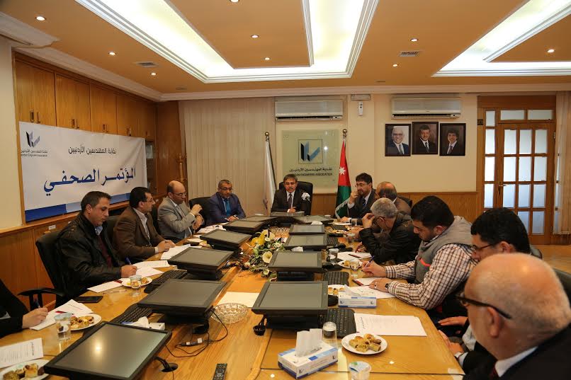 المهندسين تقيم مؤتمراً للتأهيل والاعتماد المهني‎