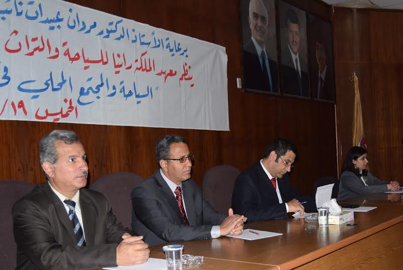 الهاشمية : كلية الملكة رانيا للسياحة تعقد يوماً علمياً