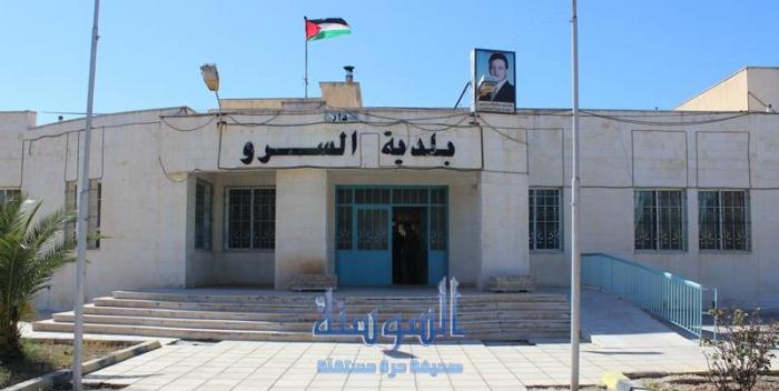 بلدية السرو تقيم يوما بيئيا في حاتم