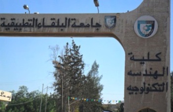 البوليتكنك   ..  خيار وفقوس !!