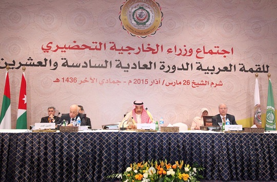 وزراء الخارجية العرب يعقدون اجتماعا طارئا لبحث الملف اليمني