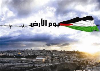 الفلسطينيون يحيون الذكرى 39 ليوم الأرض
