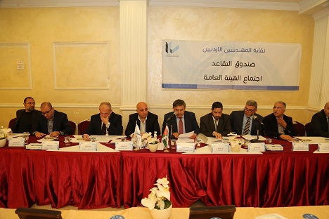 ارتفاع موجودات صندوق تقاعد المهندسين 16%