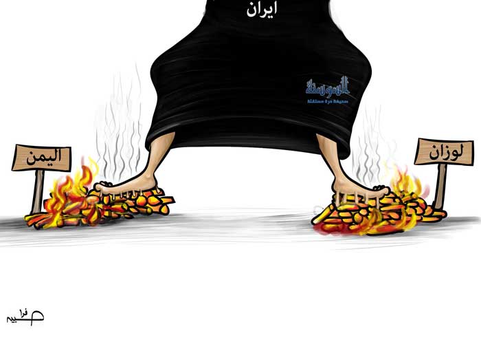 ايران بين لوزان واليمن