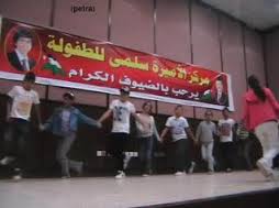 2949 طفلا يختارون ممثليهم في برلمان الأطفال بالزرقاء 