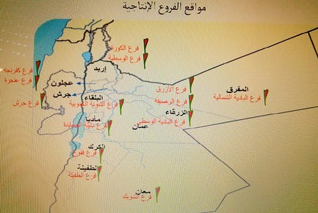 بحث زيادة أعداد الفروع الإنتاجية لتشمل المزيد من المناطق النائية