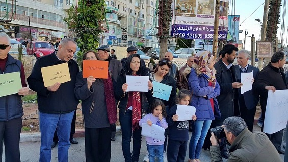مظاهرات في غزة ورام الله وحيفا ضد داعش  ..  صور